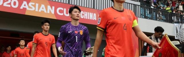 日韩澳沙闯入U20亚洲杯四强 中国队最终名列第八