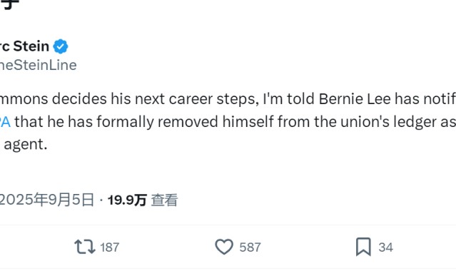 官方网站-正式通知！西蒙斯解约！再见了，NBA