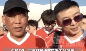 华体会体育登录-61岁安徽老球迷没抢到票，来到杭州获好心球迷赠送球票