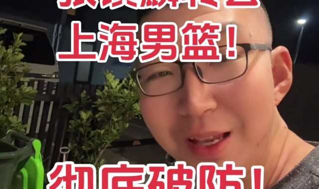 官方网站-孟祥宇回应辽宁球迷：此前指责外地人攻击张镇麟母亲，如今矛头转向自身